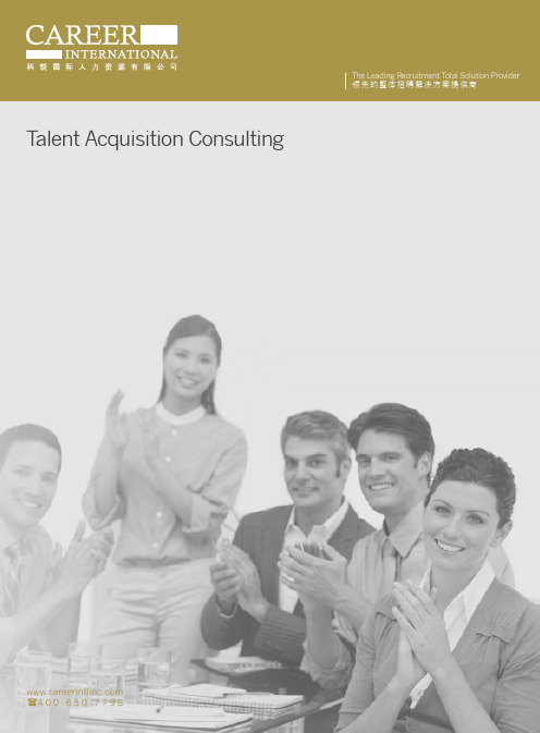 TalentAcquisitionConsulting