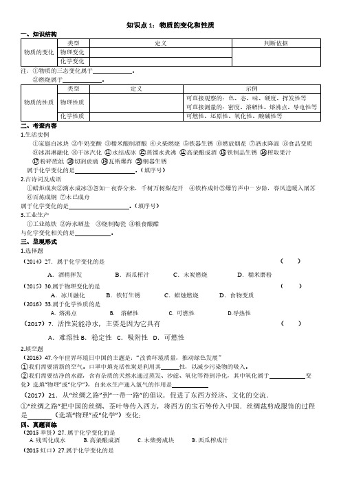 徐汇初中暑假补习班 新王牌实用学案