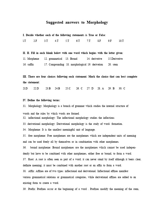 AnswertoMorphology语言学练习2