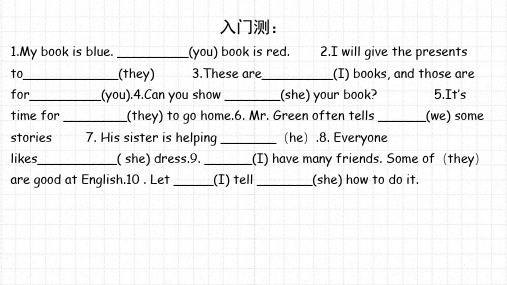 介词(时间地点方位方式)(课件)通用版英语六年级下册