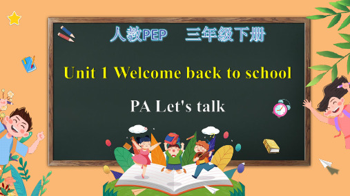 人教PEP版英语三年级下册Unit 1 PA Let's talk 课件