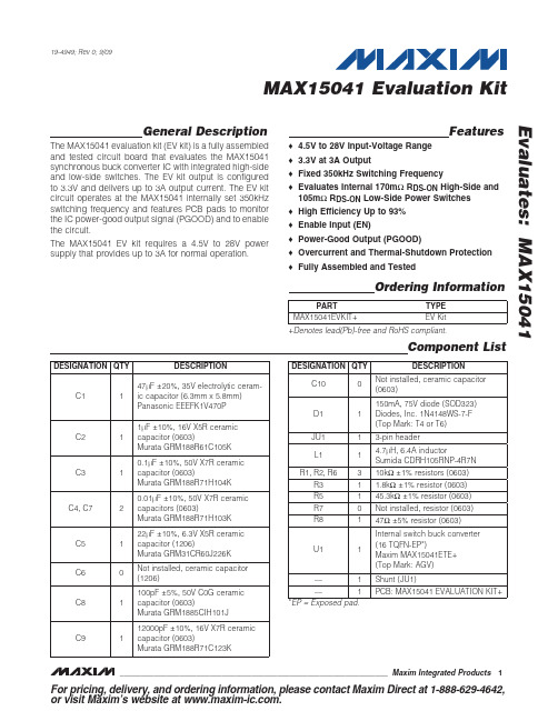 maxim+max15041evkit+evaluation+kit+用户手册说明书