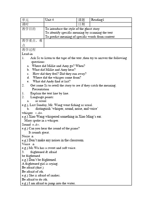 7B Unit 5 教案(Reading1 )