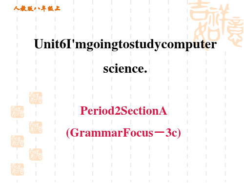 人教版八年级上册英语 unit 6 Section A (Grammar Focus-3c)