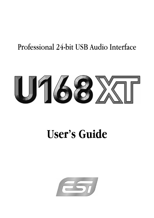 ESI U168 XT 24位USB音频接口用户指南说明书