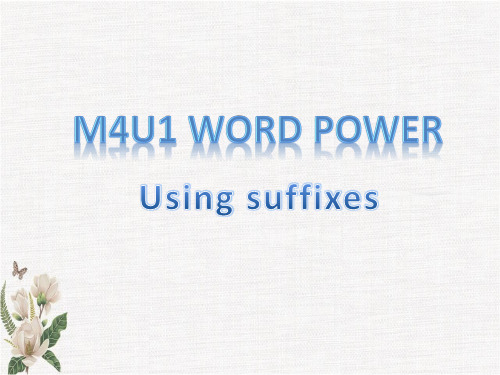 译林英语必修四Unit1Word power(共21张PPT)