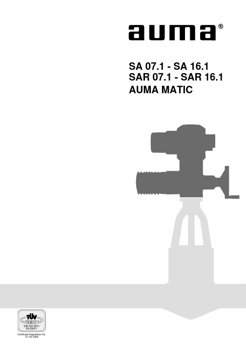 AUMA多回转带AM电动执行器操作手册