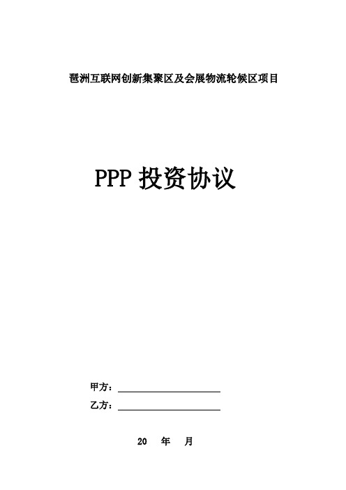 广州国际金融城起步区基础设施-广州公共资源交易中心