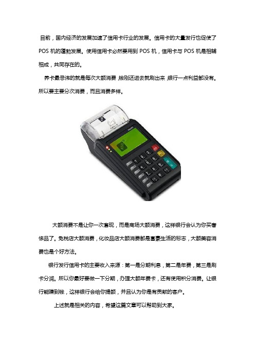 一清机要怎么养卡