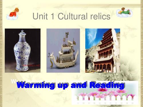 必修2 unit1-warming-up-and-reading