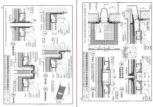 PM_12J201平屋面建筑构造 35