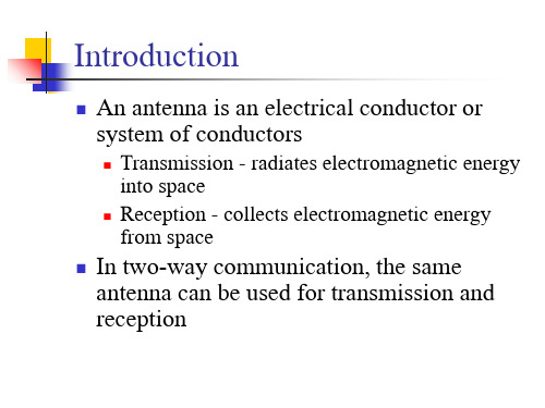 无线通信网络第5章-天线与传播