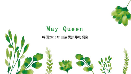 May Queen