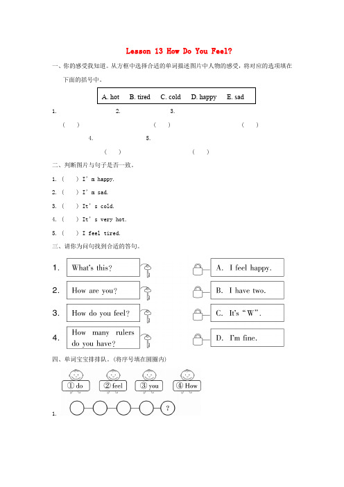 (小学教育)三年级英语上册 Unit 3 Body and Feelings Lesson less