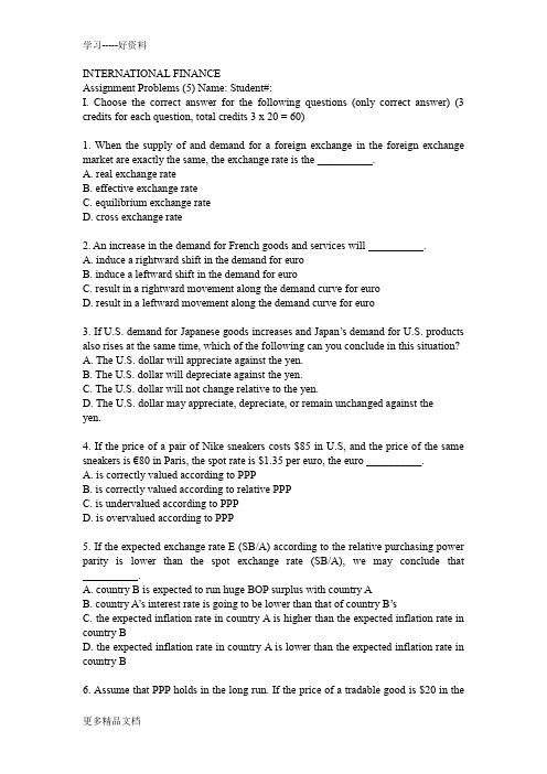 国际金融英文版试题chapter5汇编