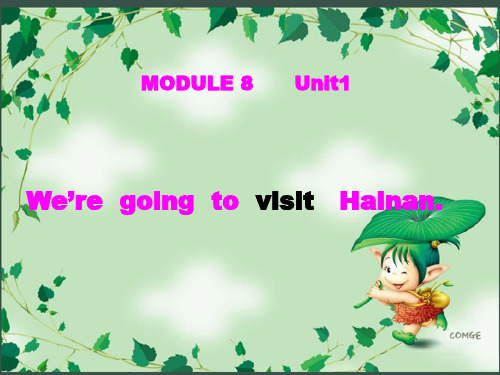 module8_Unit1_We_are_going_to_visit_Hainan