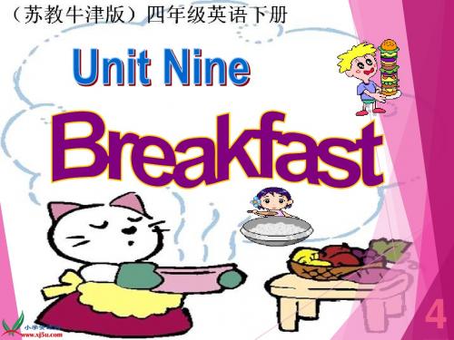 Breakfast (苏教牛津版)四年级英语下册课件 Unit 9(14)