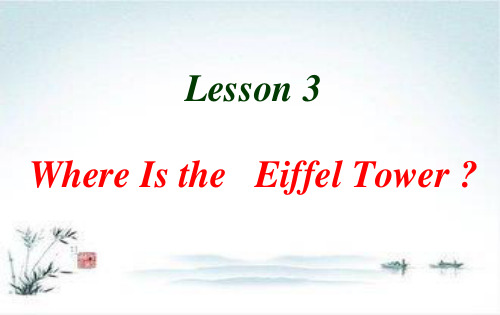 川教版英语五上《Lesson-5-Where-is-the-Eiffel-Tower》课件1