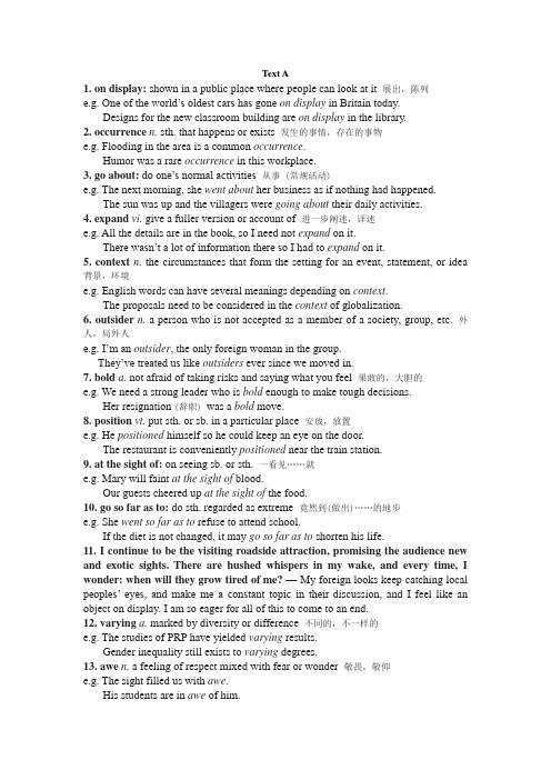 大学跨文化英语 综合教程I Unit 6 Interpreting Chinese Culture语言点