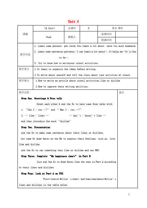 七年级英语上册 Unit 4 My day Task教案 (新版)牛津版