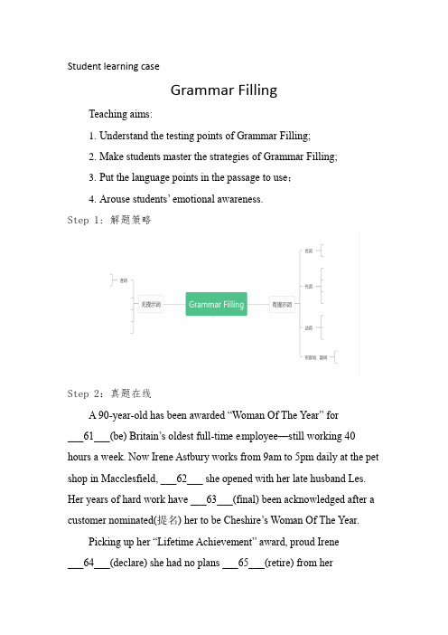 Grammar Filling 语法填空学案-2022届高三英语二轮复习