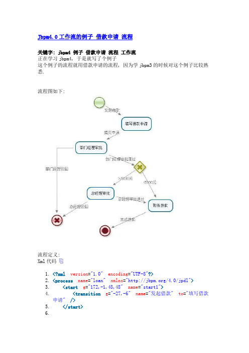 workflow例子