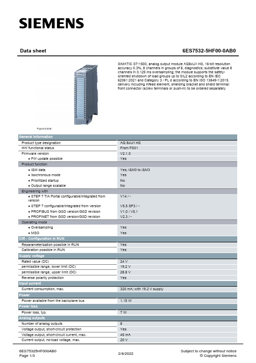 Siemens S7-1500 AQ8xU I HS Analog Output Module 说明