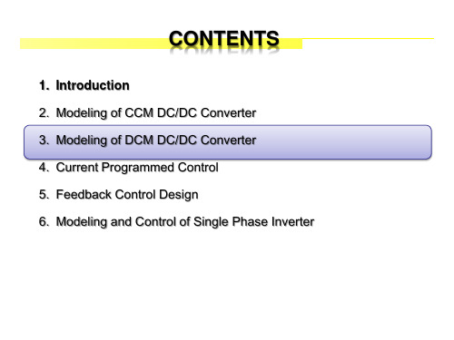 电力电子建模课件  DC-DC变换器DCM的动态建模