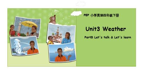 人教PEP版 英语四年级下册课件-Unit3 Weather  