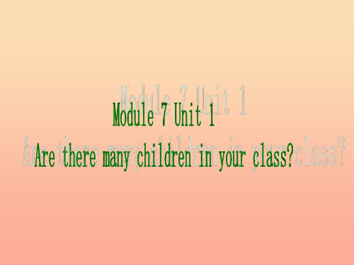 三年级英语下册 module 7 unit 1 are there many children in