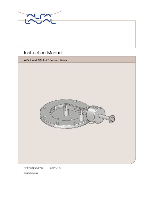 阿尔法拉綽SB防压力阀门操作指南说明书