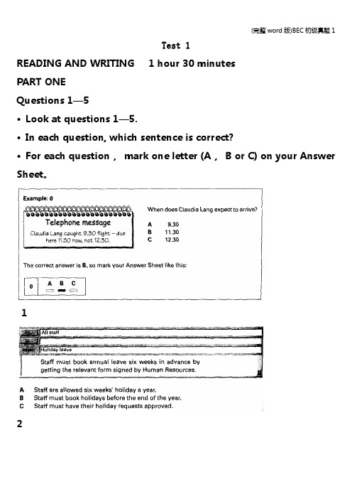 (完整word版)BEC初级真题1