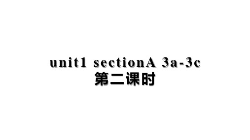 人教八下unit1 sectionA  3a-3c(共30张PPT)