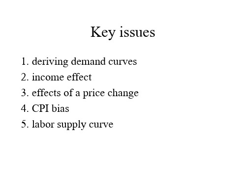 lecture05 Deriving Demand Curves 平狄克微观经济学英文课件