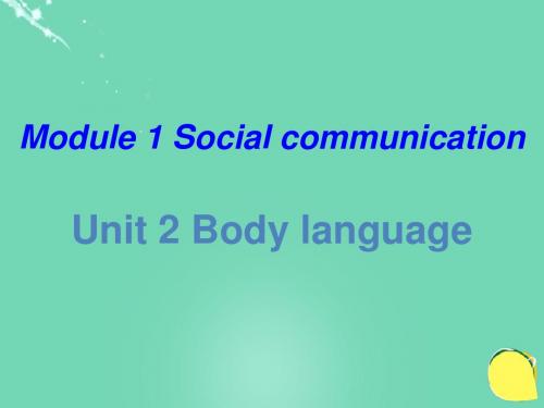 八年级英语下册Module1SocialcommunicationUnit2Bodylanguage课件牛津深圳版