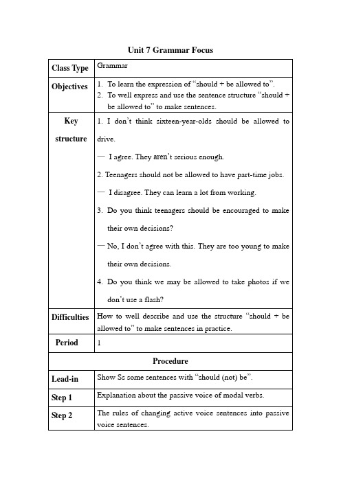 九年级英语unit 7 grammar focus