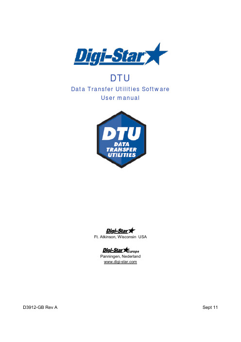 DTU Data Transfer Utilities 软件用户手册说明书