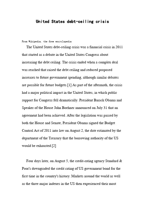 United States debt债务美国
