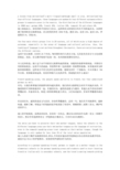 瑞士的多语言制度