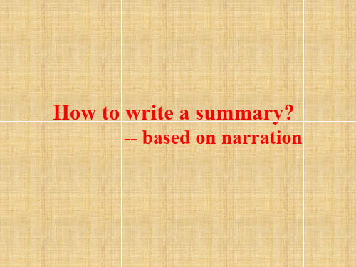 How to write a summary (中学英语写作精品课件)