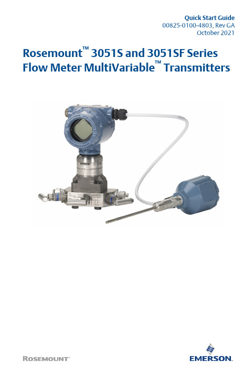 罗斯蒙特3051s 3051sf系列流量计多变量传感器快速入门指南说明书