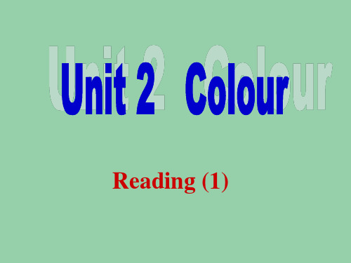 九年级英语上册 Unit 2 Colour Reading 1课件 (新版)牛津版