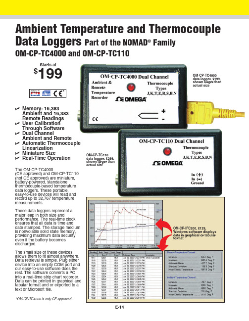 NOMAD家庭温度数据记录器 OM-CP-TC4000 和 OM-CP-TC110 产品说明书
