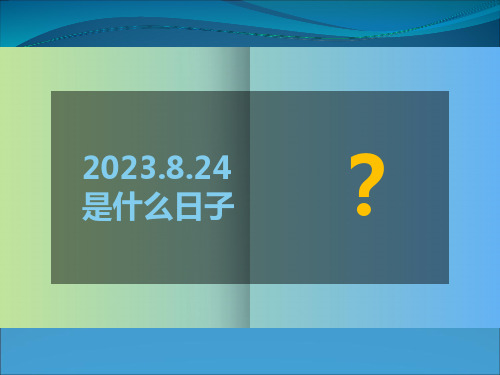 无声的海——衍纸制作