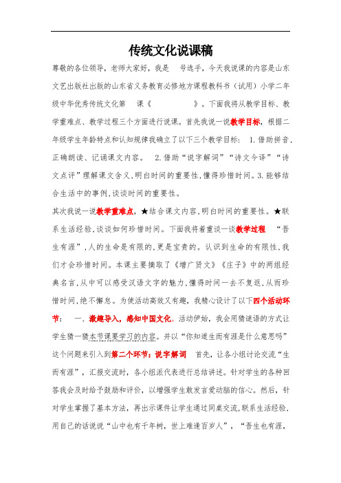 1.生而有涯