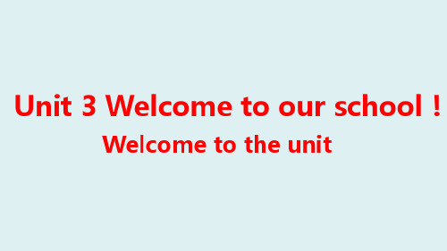 七年级英语上册Unit 3 Welcome to our school  第1课时课件