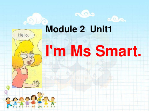 外研版三年级上册英语 《I'm Ms Smart》PPT教学课件
