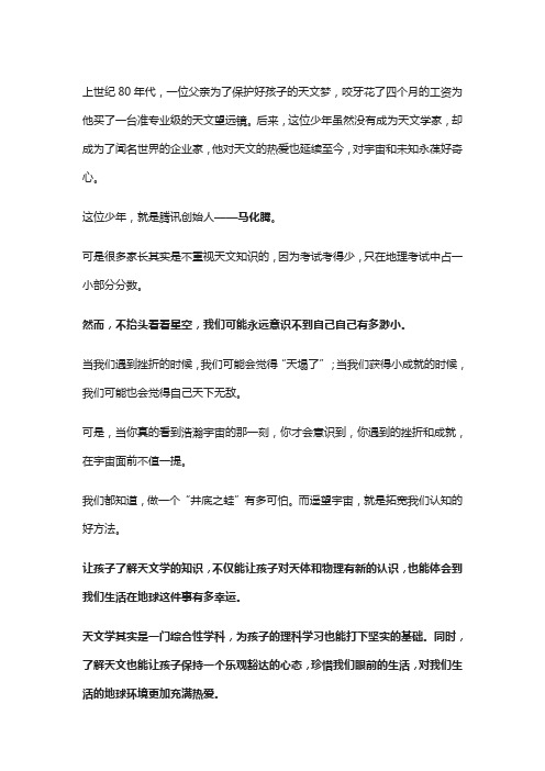 看过这7部天文纪录片,你才知道遇到的事都不叫事