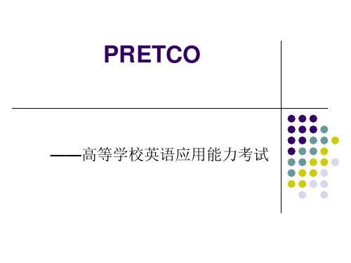 十大词类和五大句子结构