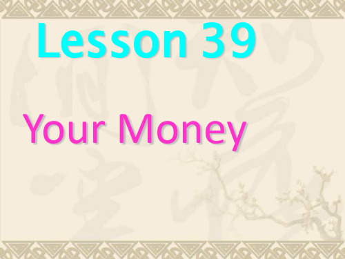 高一英语Unit10 Lesson3 Your Money课件 北师大版